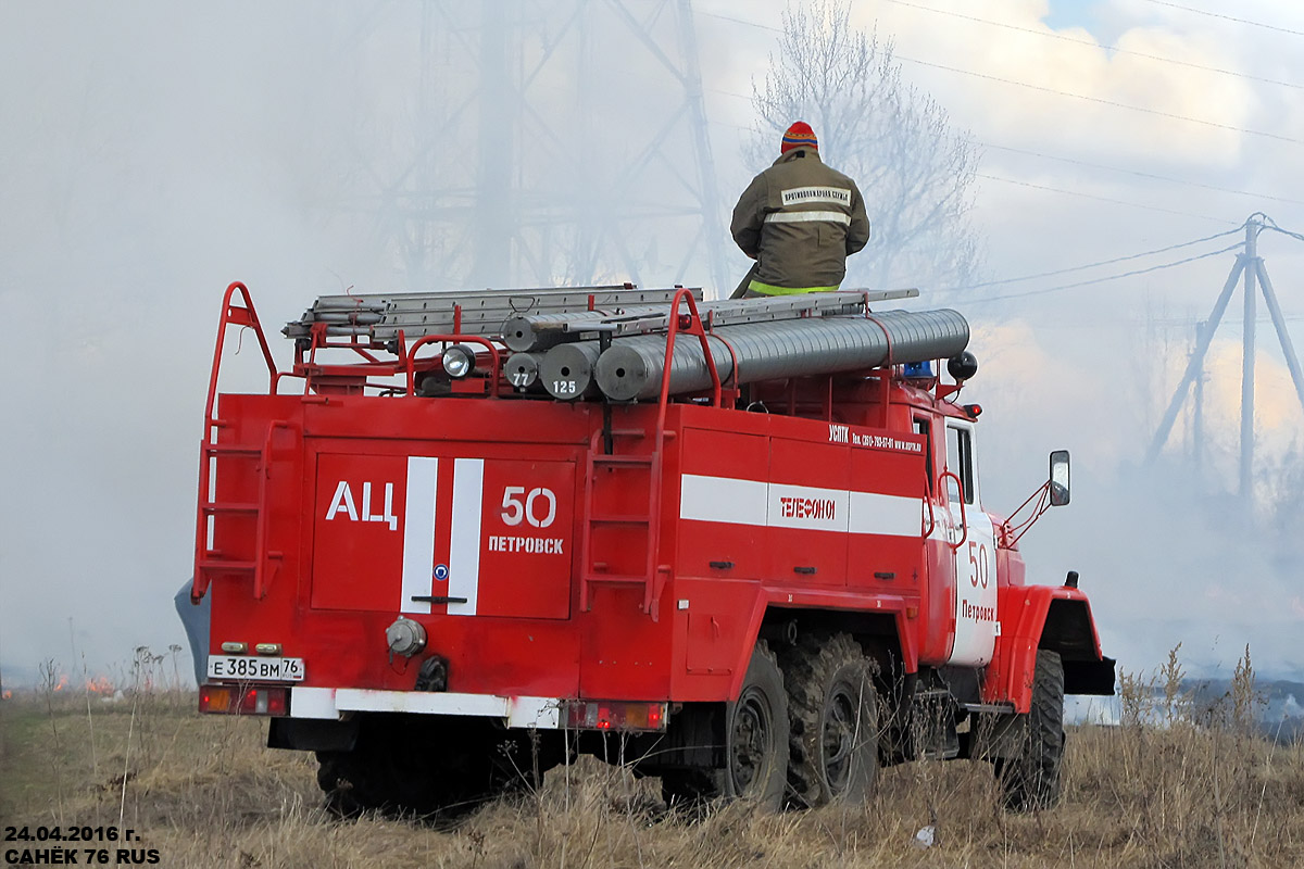 Ярославская область, № Е 385 ВМ 76 — АМУР-53132