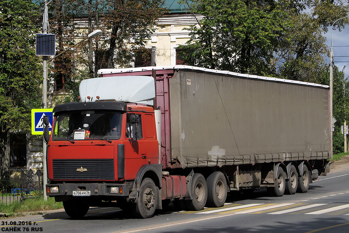 Ярославская область, № А 706 КМ 76 — МАЗ-64229