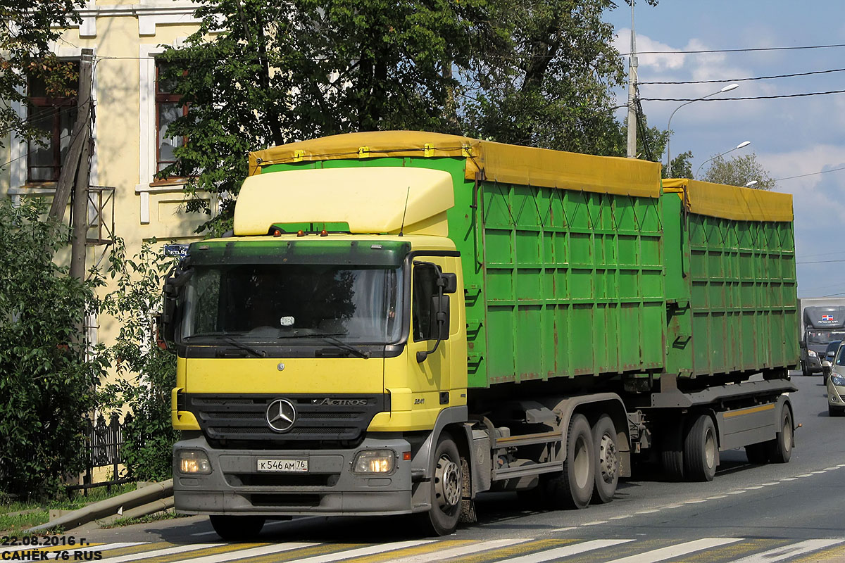 Ярославская область, № К 546 АМ 76 — Mercedes-Benz Actros ('2003) 2541