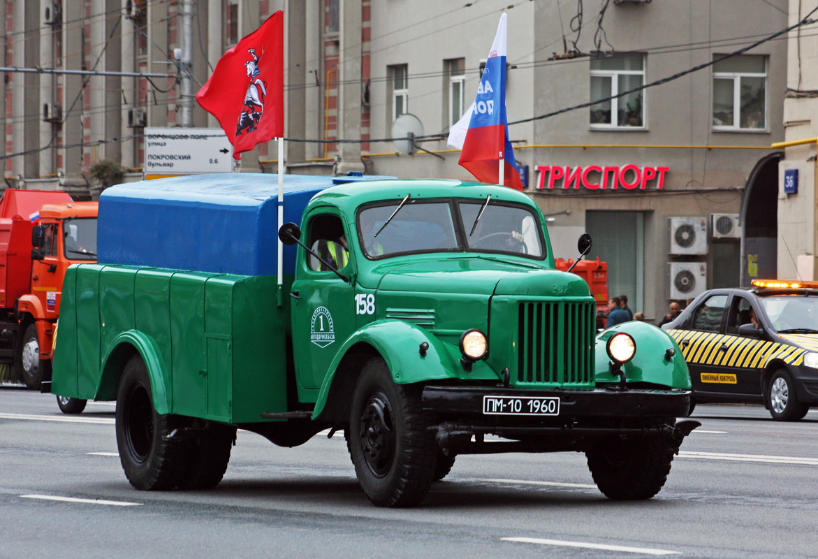 Москва, № 158 — ЗИЛ-164А; Москва — Парад городской техники 2016