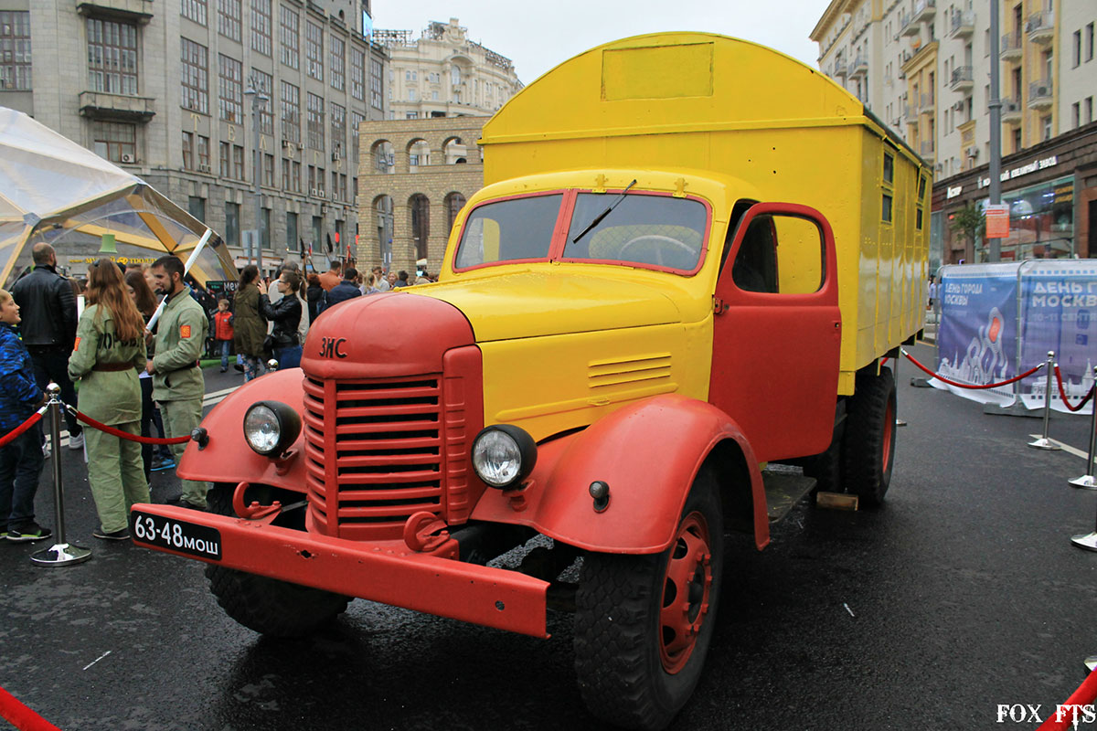 Москва, № 63-48 МОШ — ЗИС-150