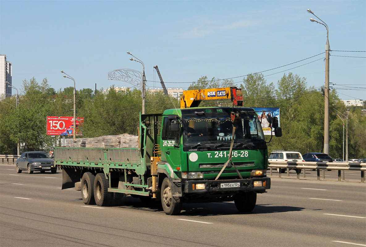 Красноярский край, № К 195 ЕХ 124 — Nissan Diesel (общая модель)