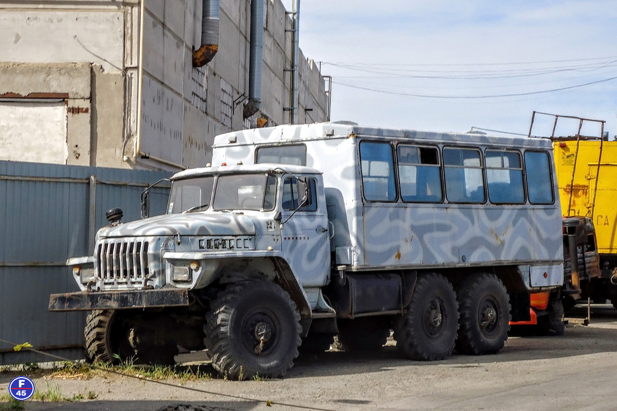 Курганская область, № (45) Б/Н 0010 — Урал-4320 (общая модель)