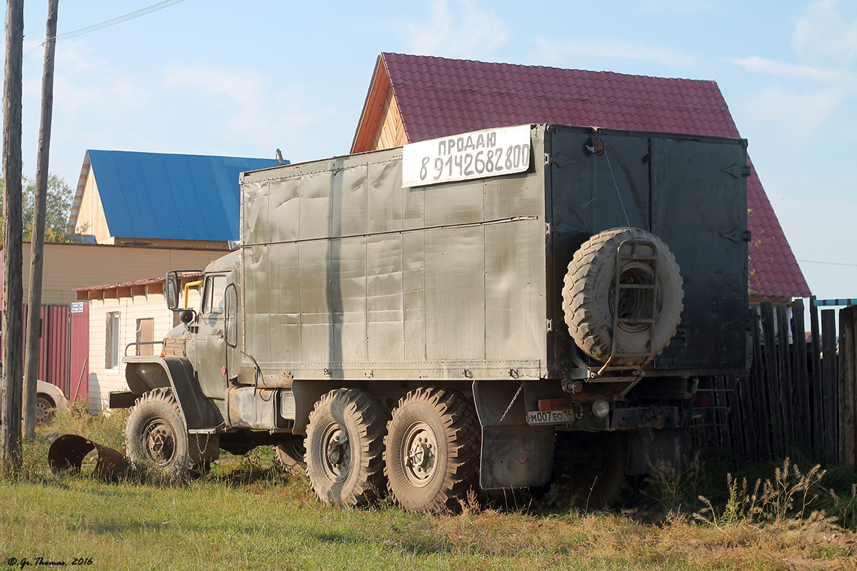 Саха (Якутия), № М 007 ЕО 14 — Урал-4320 (общая модель)