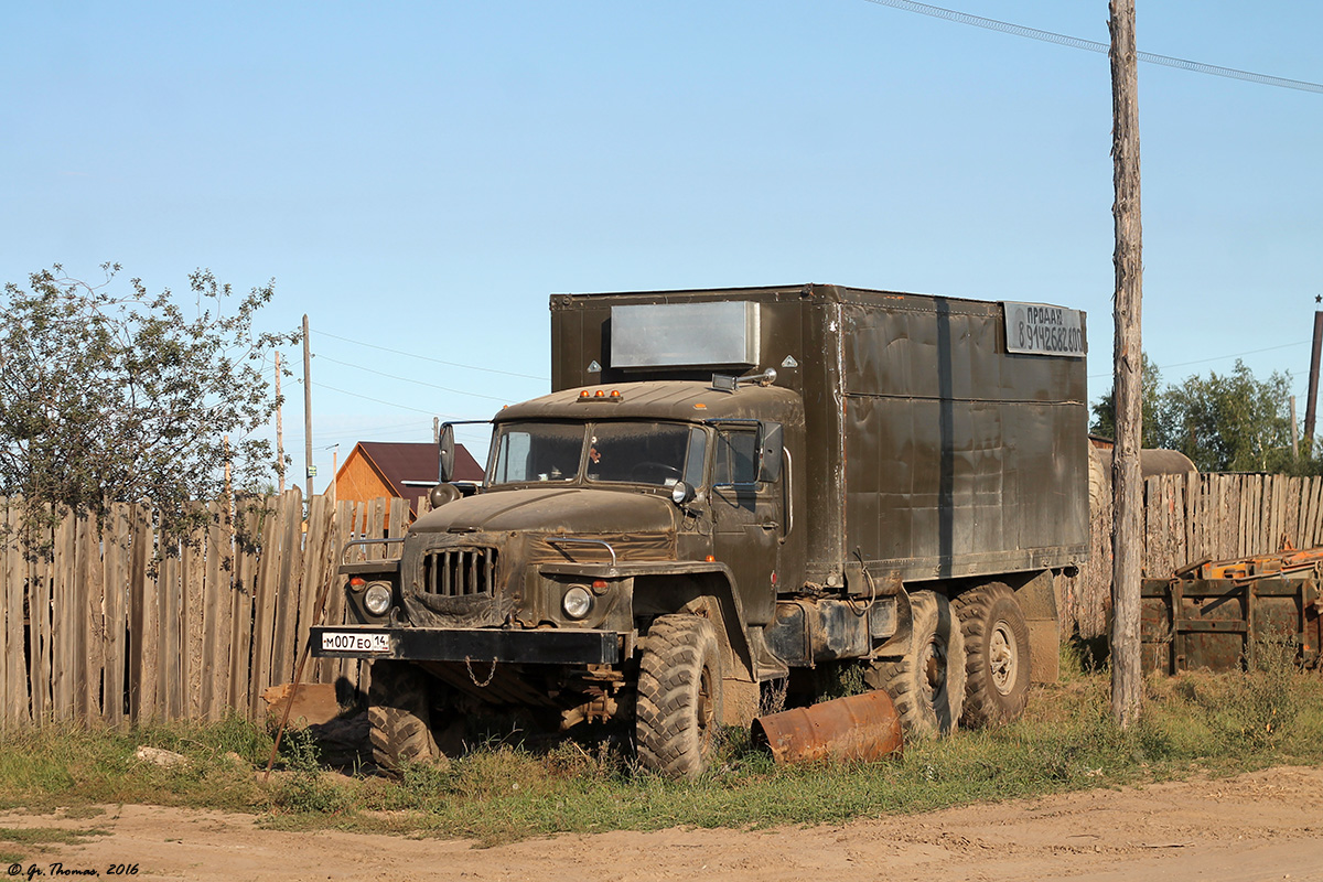 Саха (Якутия), № М 007 ЕО 14 — Урал-4320 (общая модель)