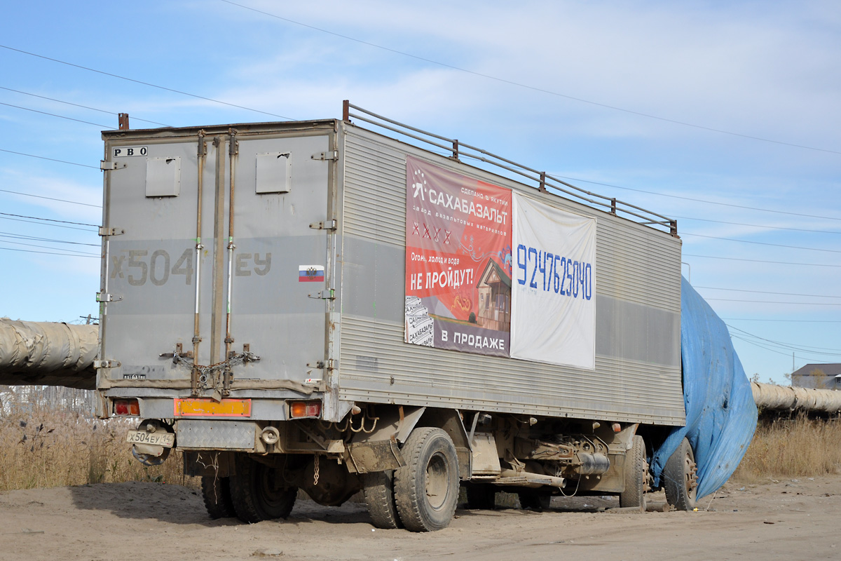 Саха (Якутия), № Х 504 ЕУ 14 — Hino FN