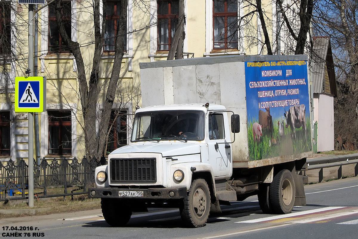 Московская область, № Р 527 АК 750 — ГАЗ-3309