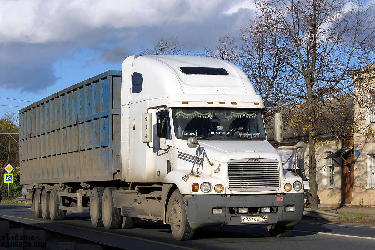 Московская область, № У 937 КЕ 750 — Freightliner Century Class