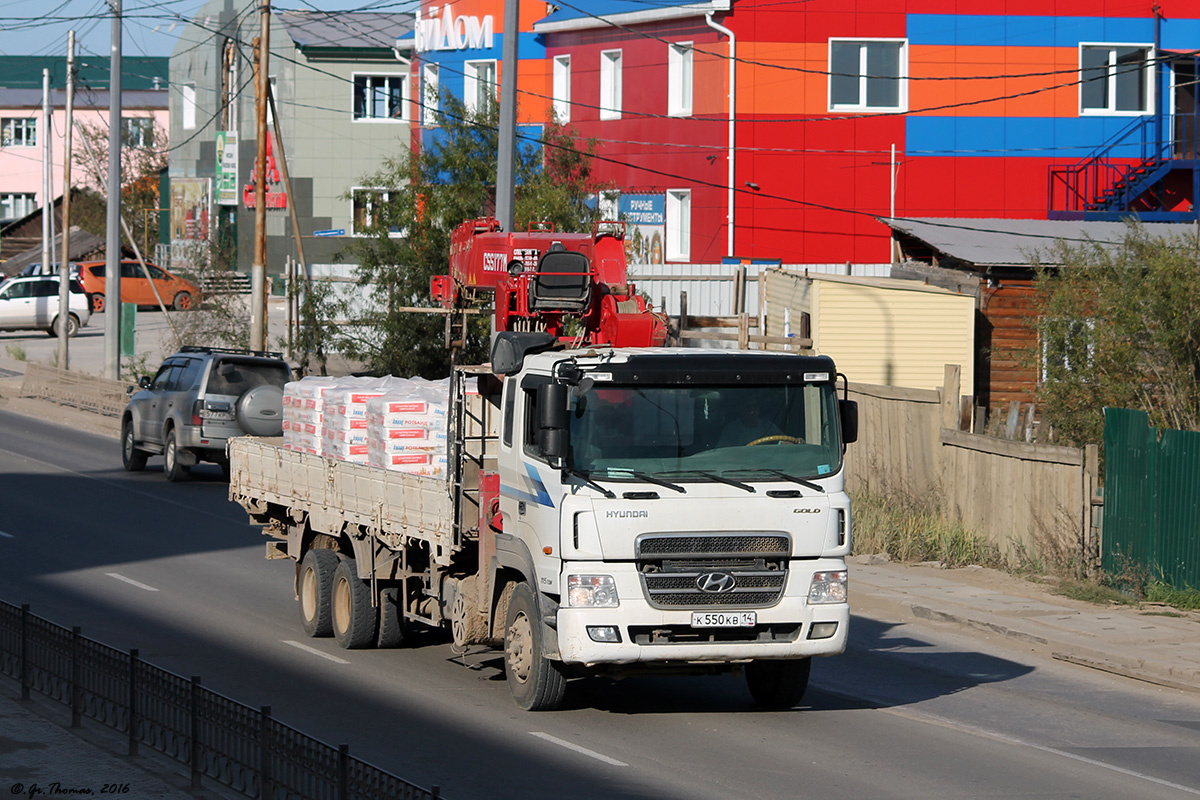 Саха (Якутия), № К 550 КВ 14 — Hyundai Power Truck HD260