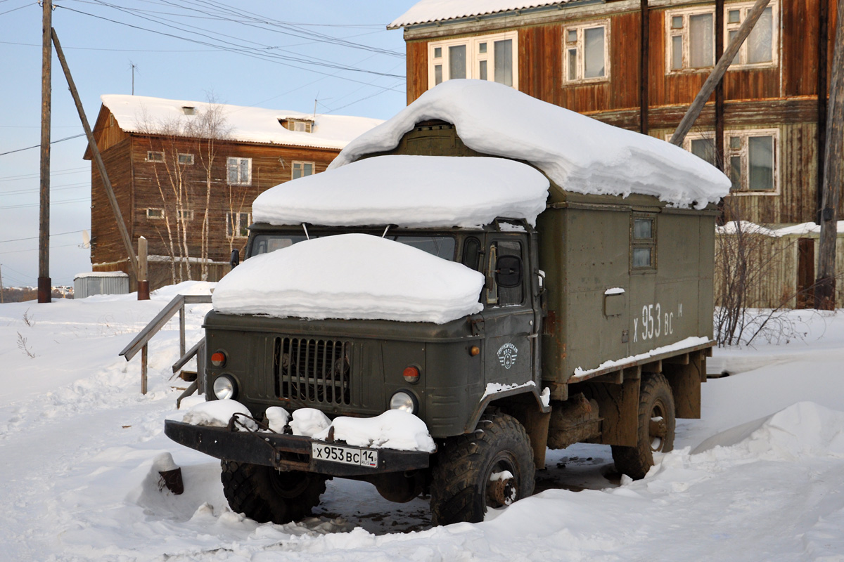 Саха (Якутия), № Х 953 ВС 14 — ГАЗ-66-11