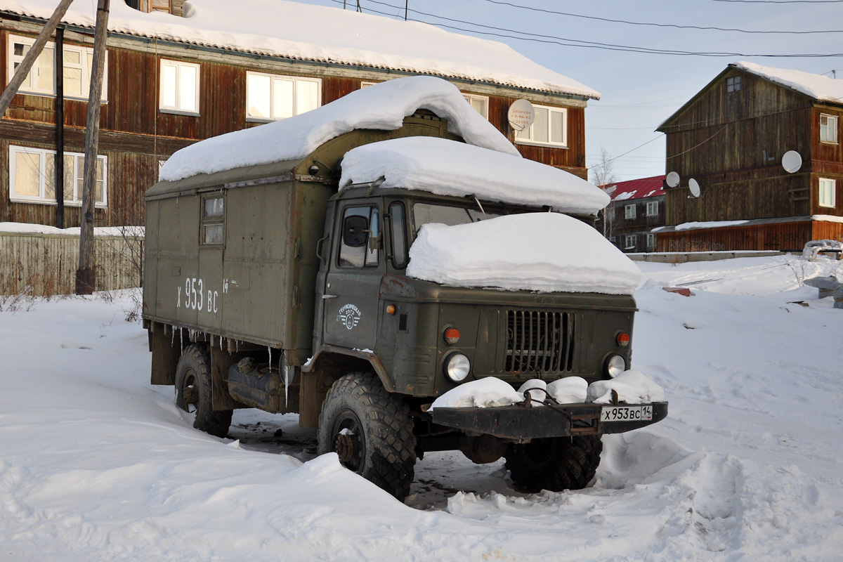 Саха (Якутия), № Х 953 ВС 14 — ГАЗ-66-11