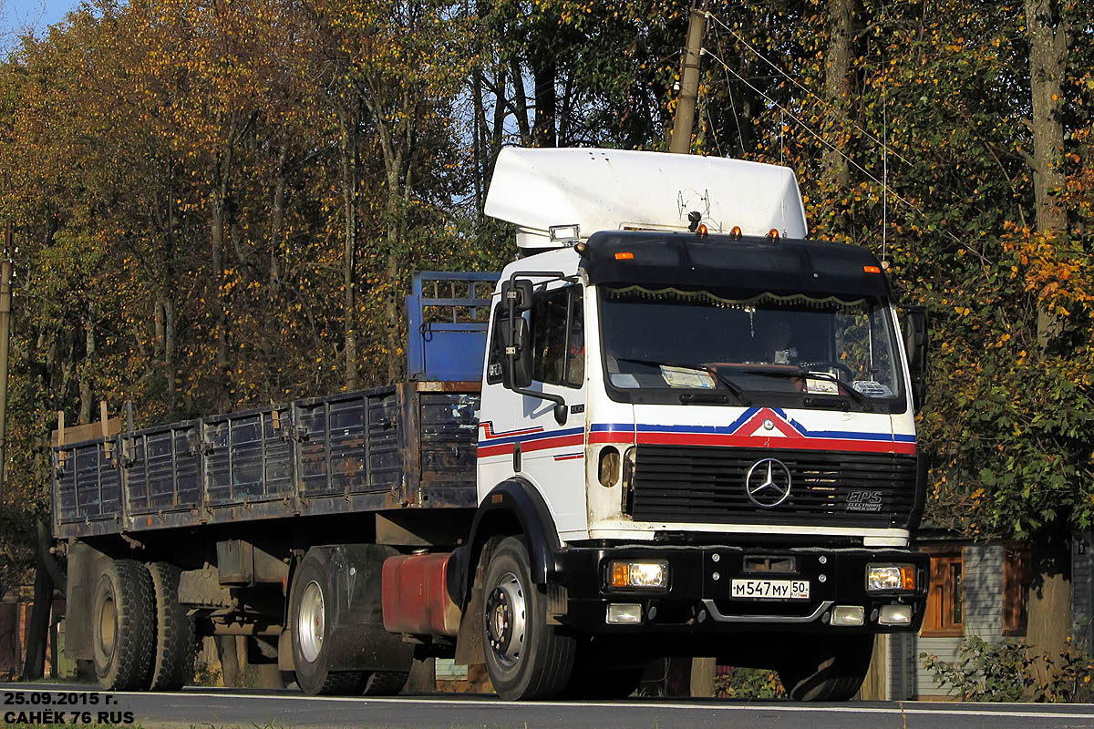 Московская область, № М 547 МУ 50 — Mercedes-Benz SK 1935