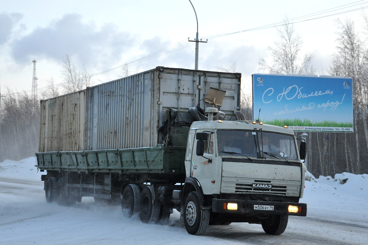 Саха (Якутия), № М 506 ВУ 14 — КамАЗ-54115 [541150]