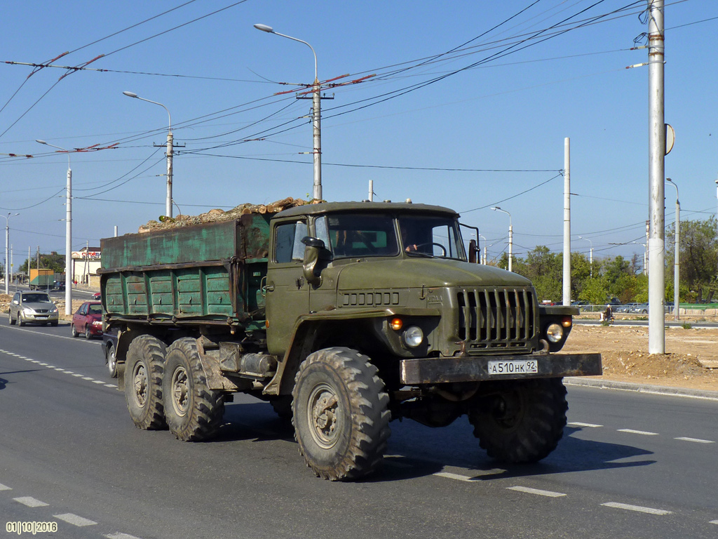 Севастополь, № А 510 НК 92 — Урал-4320