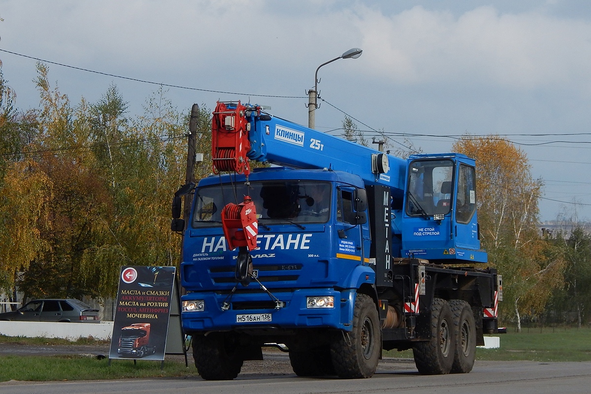 Воронежская область, № М 516 АН 136 — КамАЗ-43118-46