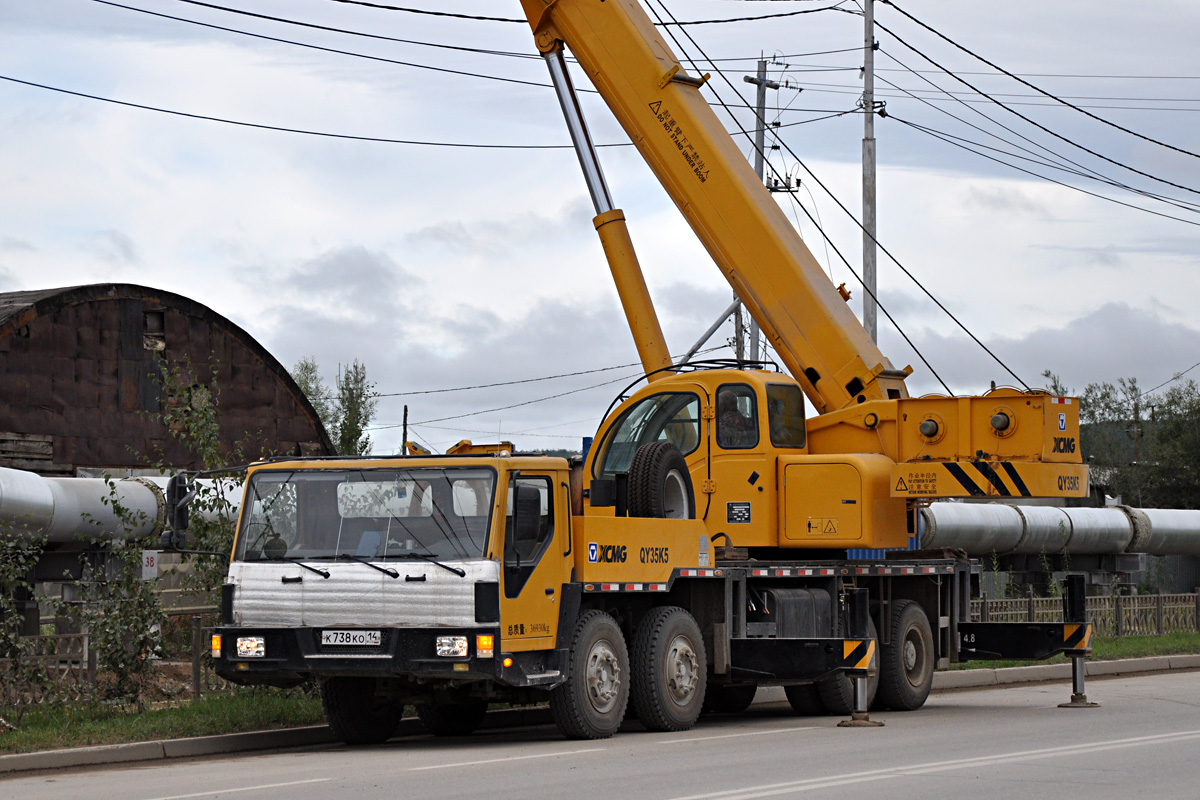 Саха (Якутия), № К 738 КО 14 — XCMG (общая модель)