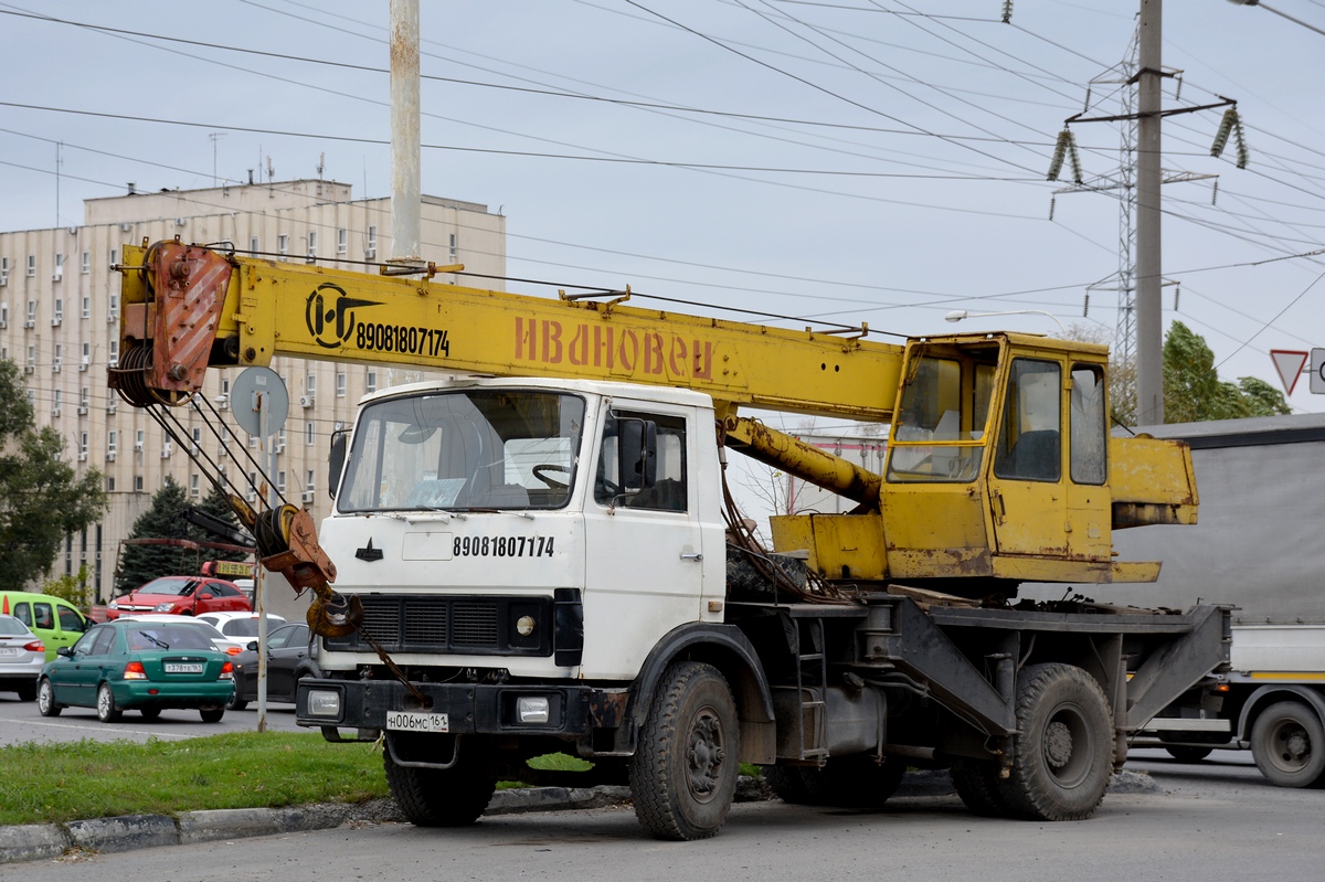 Ростовская область, № Н 006 МС 161 — МАЗ-5337 [533700]