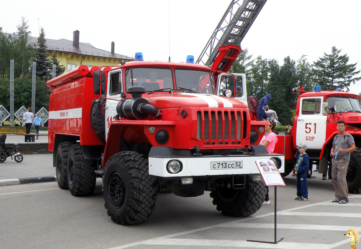 Нижегородская область, № С 713 СС 52 — Урал-5557-40