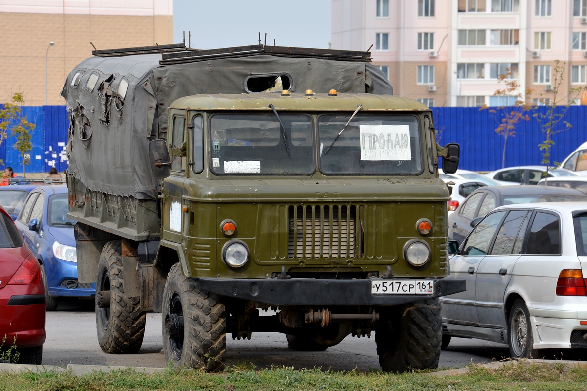 Ростовская область, № У 517 СР 161 — ГАЗ-66-11