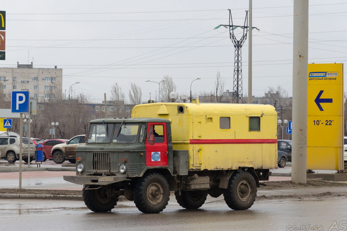 Волгоградская область, № А 046 ТЕ 34 — ГАЗ-66 (общая модель)