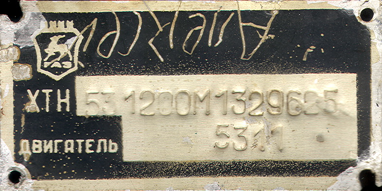 Восточно-Казахстанская область, № 4390 ВАН — ГАЗ-53-12