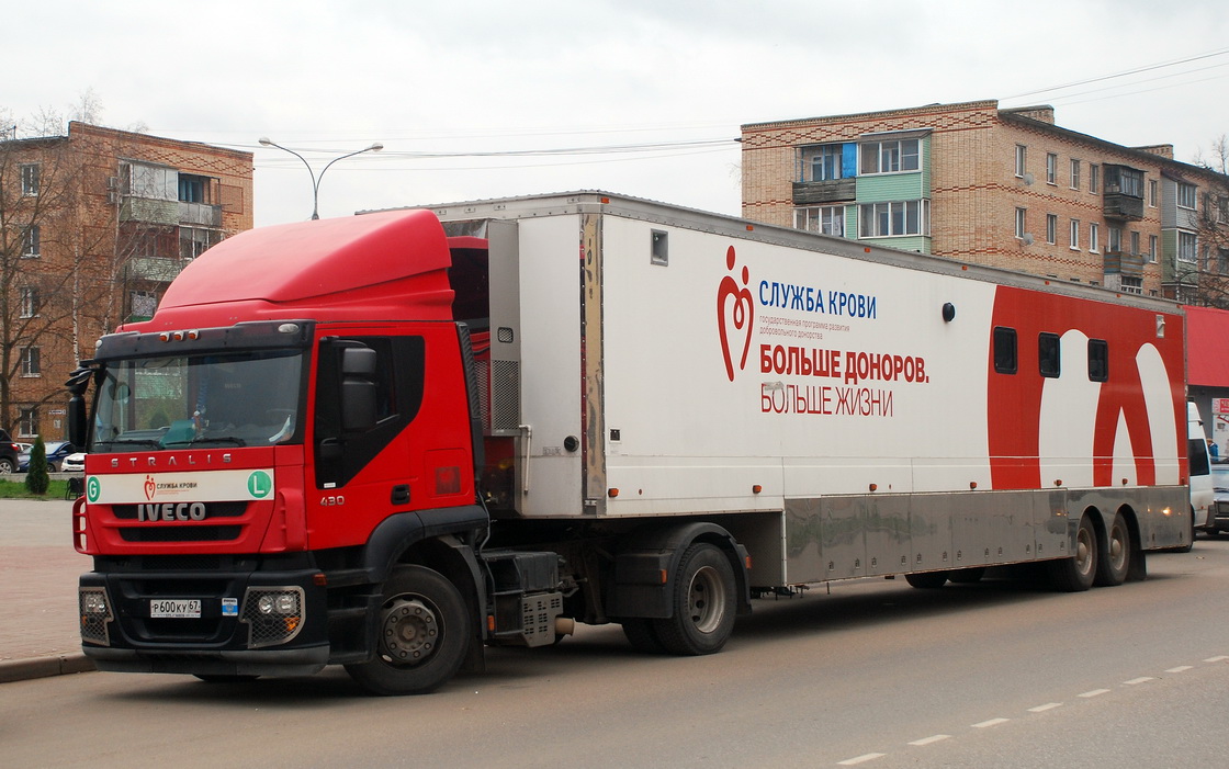 Смоленская область, № Р 600 КУ 67 — IVECO Stralis ('2007) 430