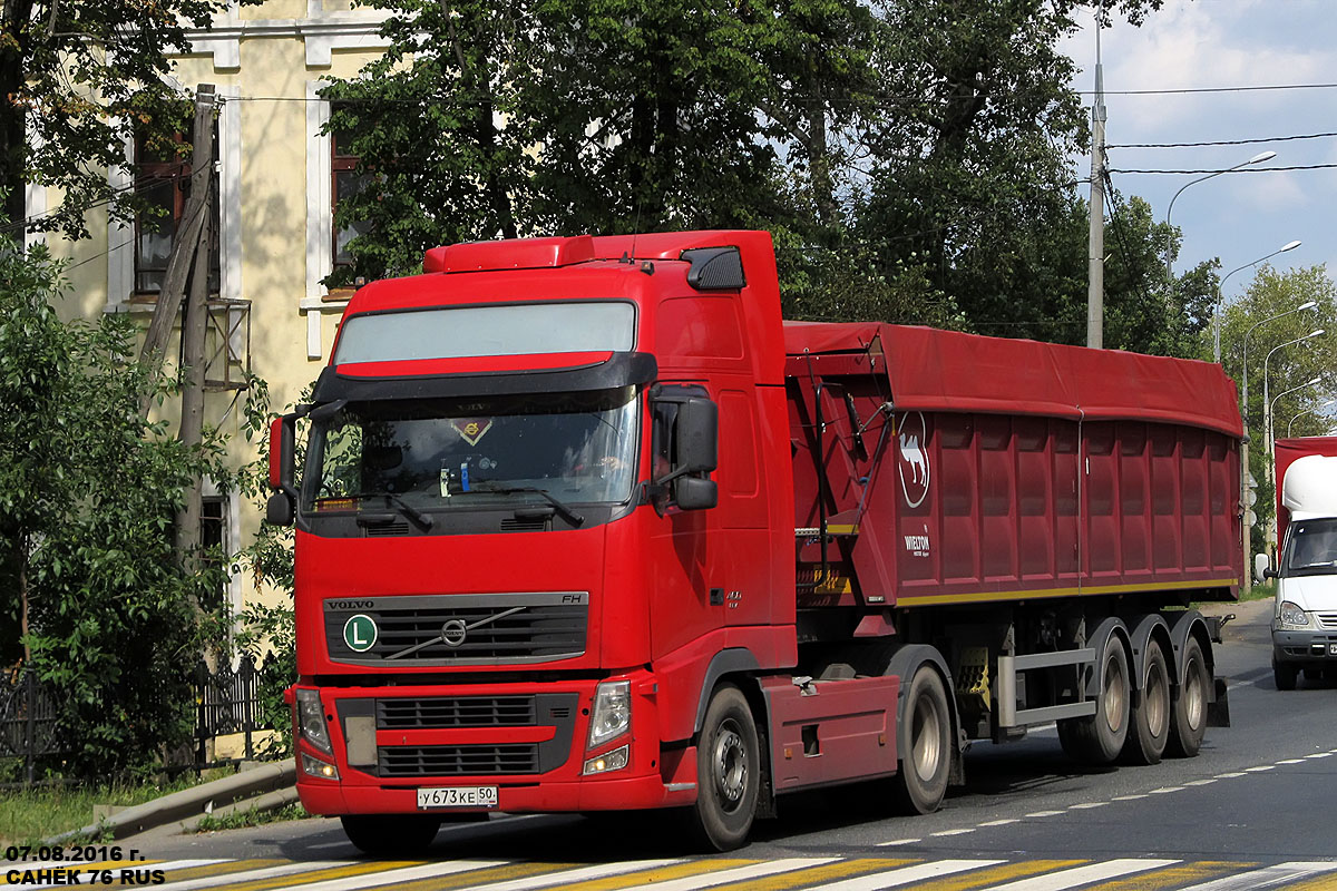 Московская область, № У 673 КЕ 50 — Volvo ('2008) FH.460