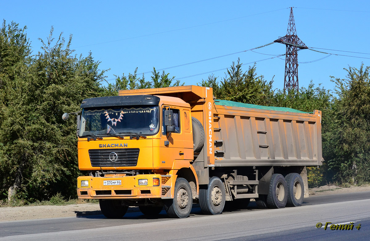 Волгоградская область, № Т 370 МР 64 — Shaanxi Shacman F2000 SX331x