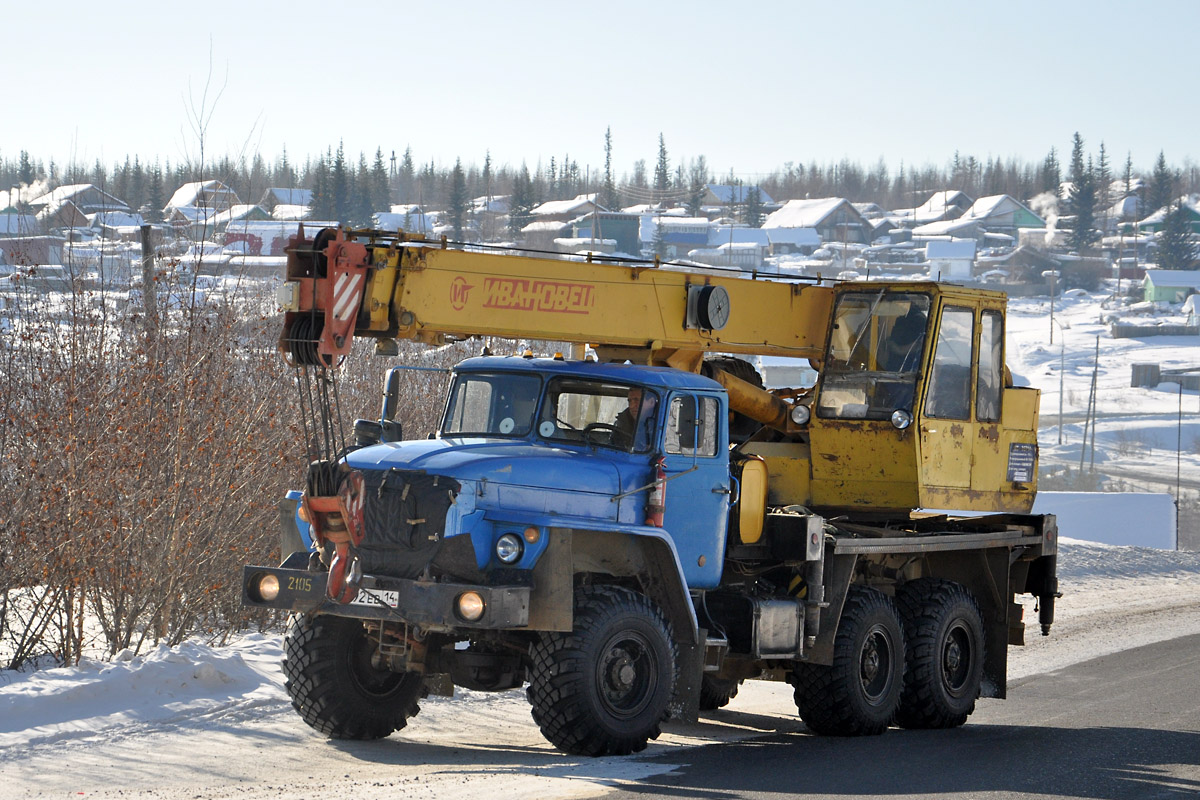 Саха (Якутия), № Н 192 ЕВ 14 — Урал-5557-40