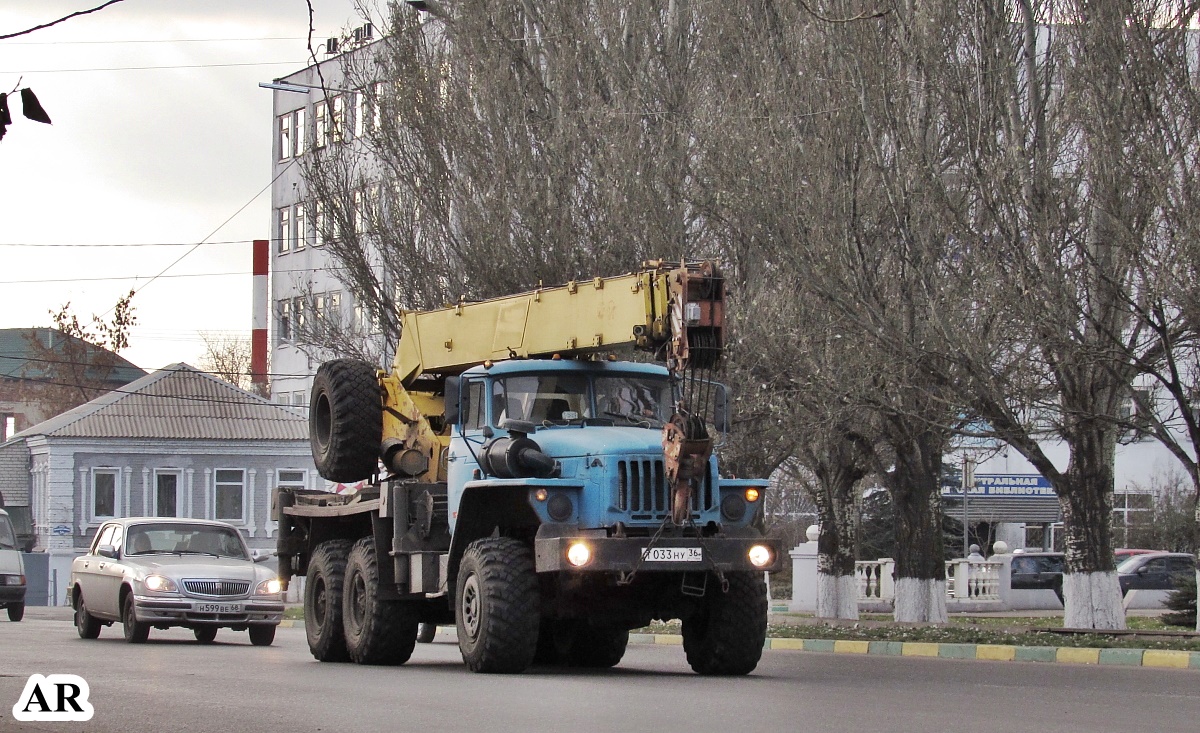 Воронежская область, № Т 033 НУ 36 — Урал-5557-40