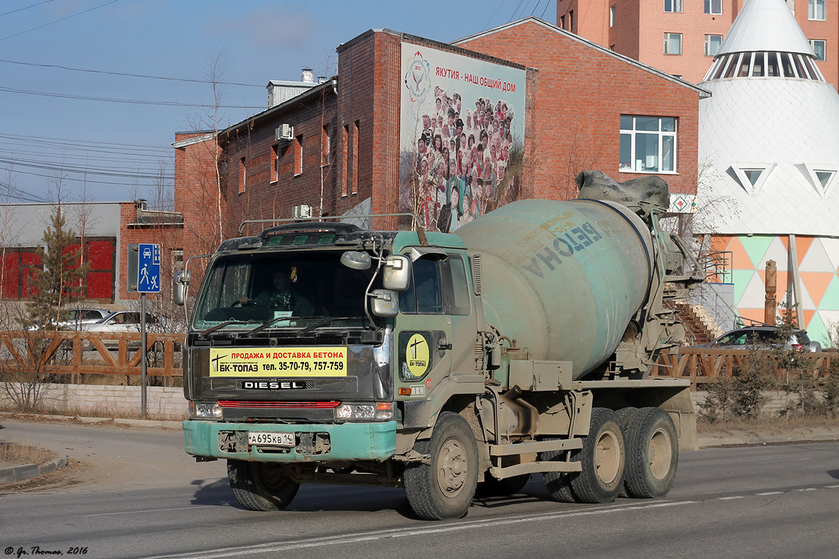 Саха (Якутия), № А 695 КВ 14 — Nissan Diesel (общая модель)