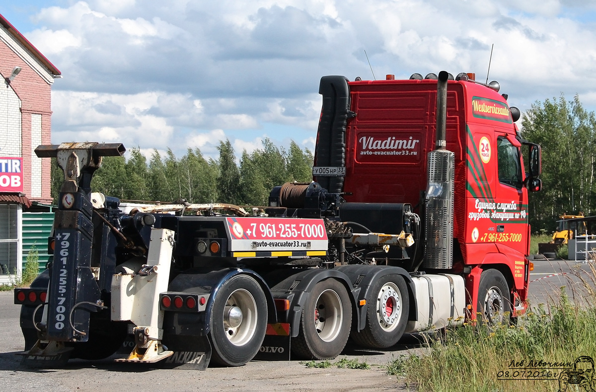 Владимирская область, № У 005 НР 33 — Volvo ('2002) FH12.460