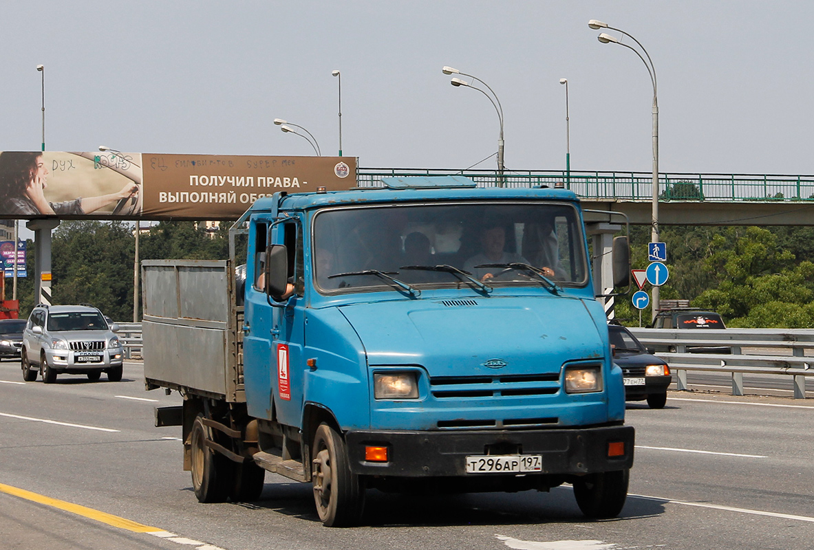 Москва, № Т 296 АР 197 — ЗИЛ-5301M2 "Бычок"