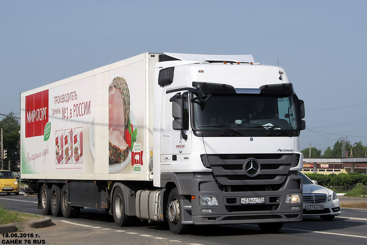 Москва, № Н 236 ОС 777 — Mercedes-Benz Actros ('2009) 1844