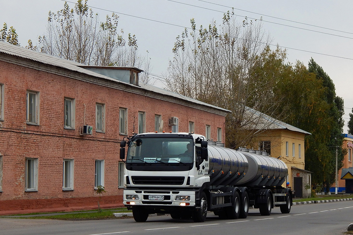 Белгородская область, № A141 — Isuzu Giga CYZ