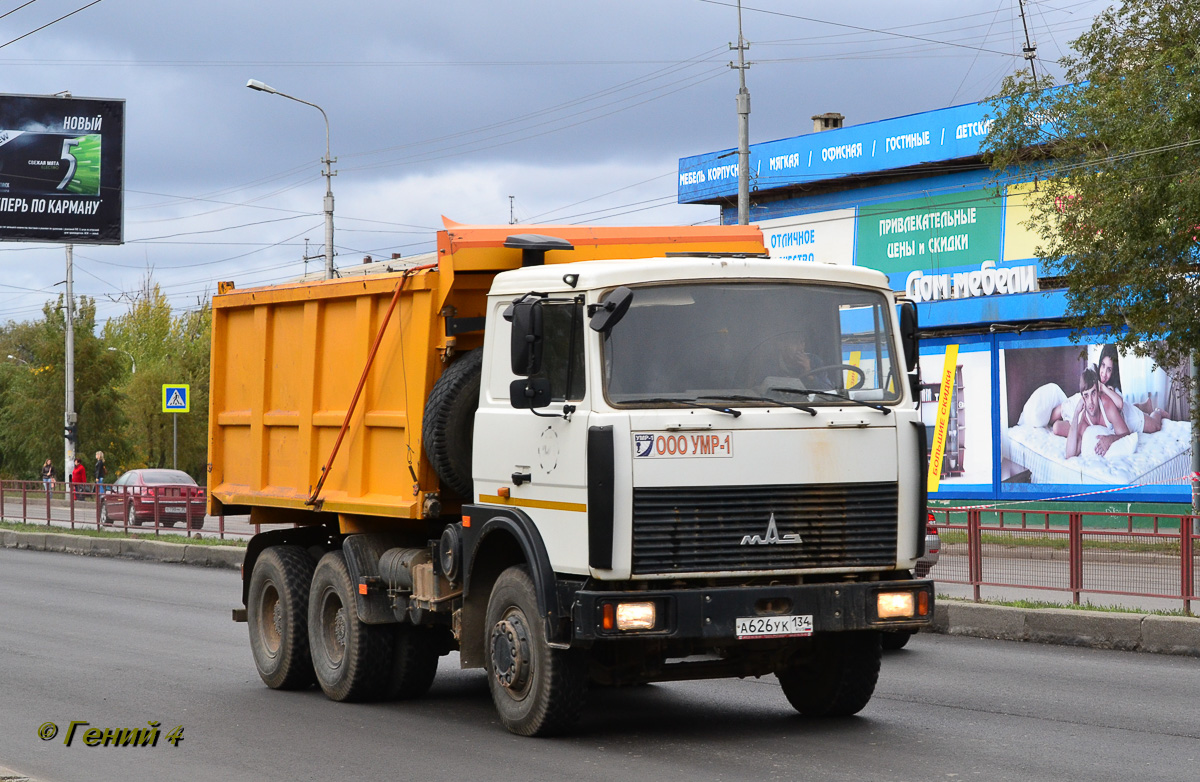 Волгоградская область, № А 626 УК 134 — МАЗ-551605