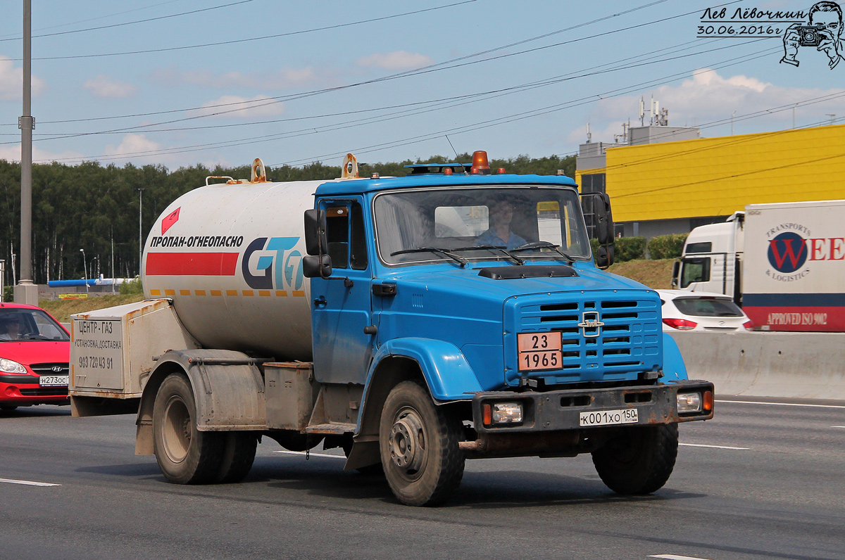 Московская область, № К 001 ХО 150 — ЗИЛ-433362