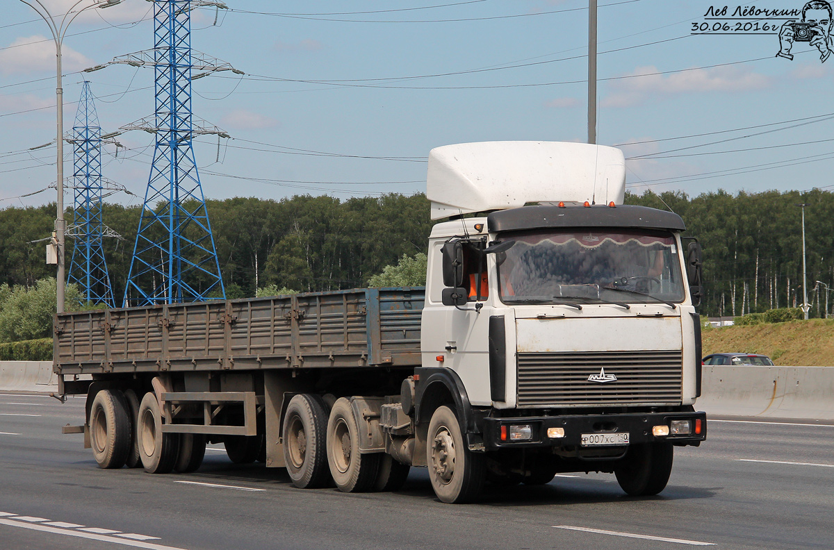 Московская область, № Р 007 ХС 150 — МАЗ-642208