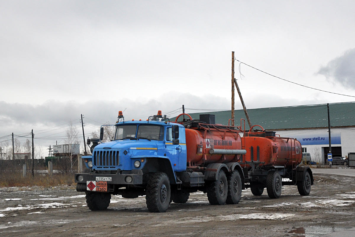 Саха (Якутия), № Н 735 КТ 14 — Урал-4320-60