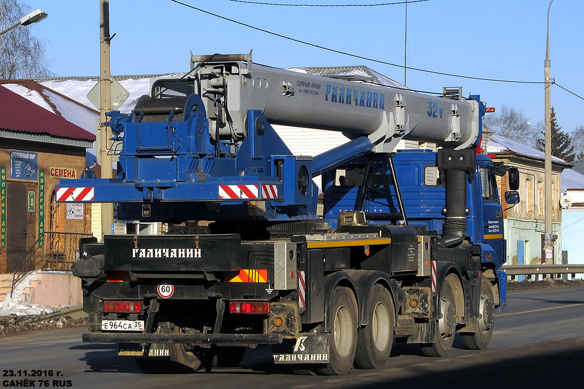 Вологодская область, № Е 964 СА 35 — КамАЗ-6540-L4