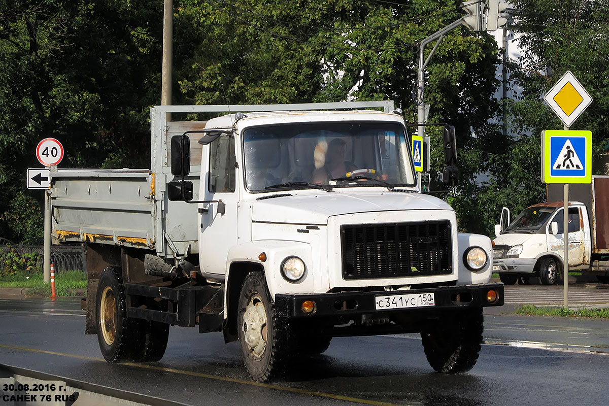 Московская область, № С 341 УС 150 — ГАЗ-3309