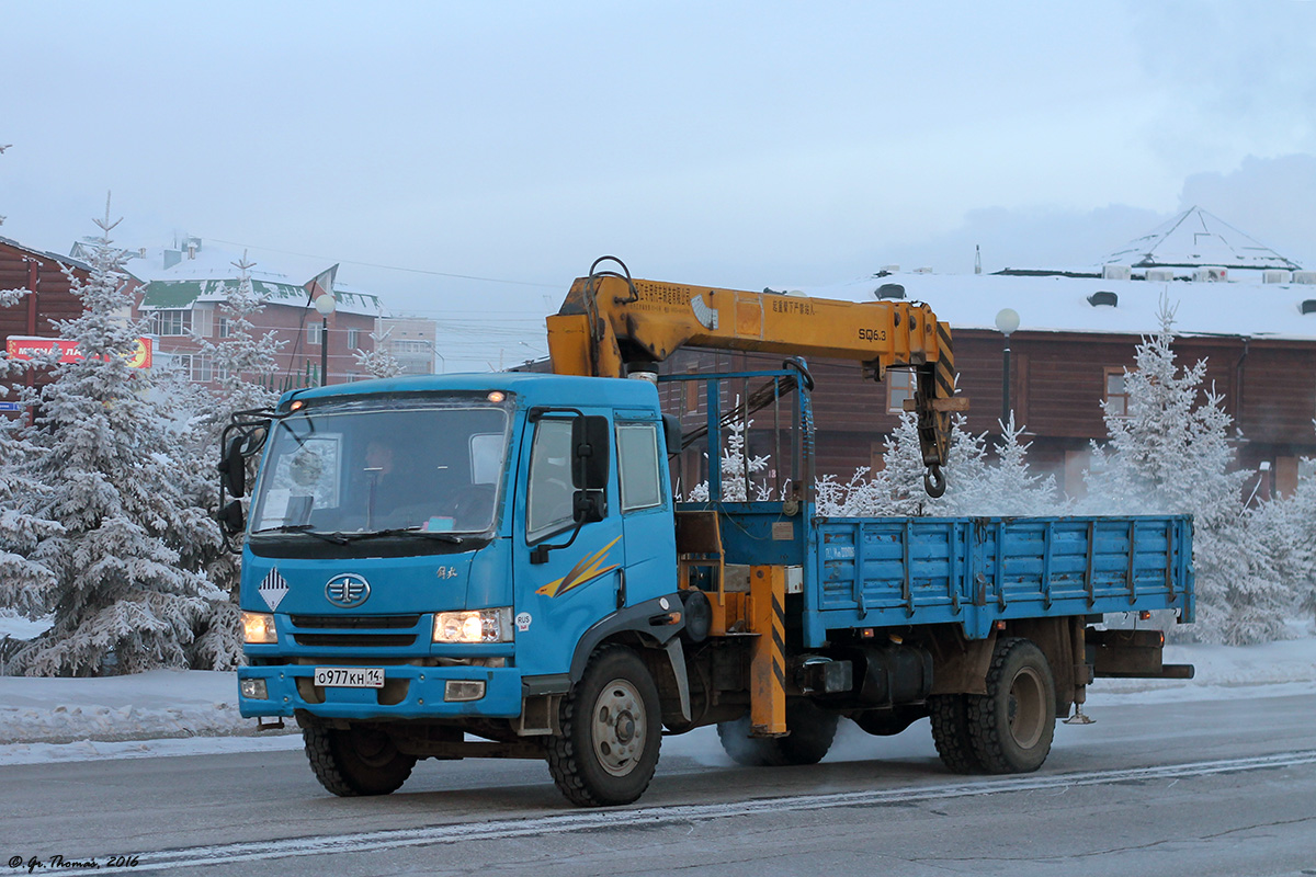 Саха (Якутия), № О 977 КН 14 — FAW (общая модель)