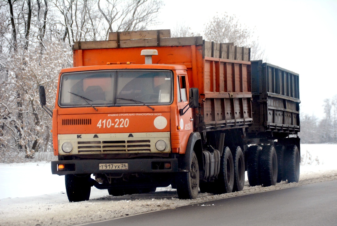 Ставропольский край, № Т 917 УХ 26 — КамАЗ-5320