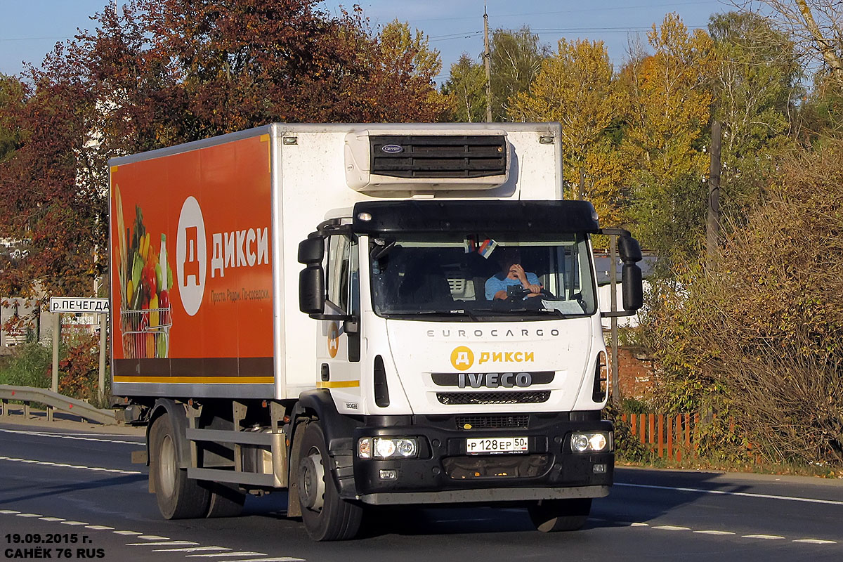 Московская область, № Р 128 ЕР 50 — IVECO EuroCargo ('2008)