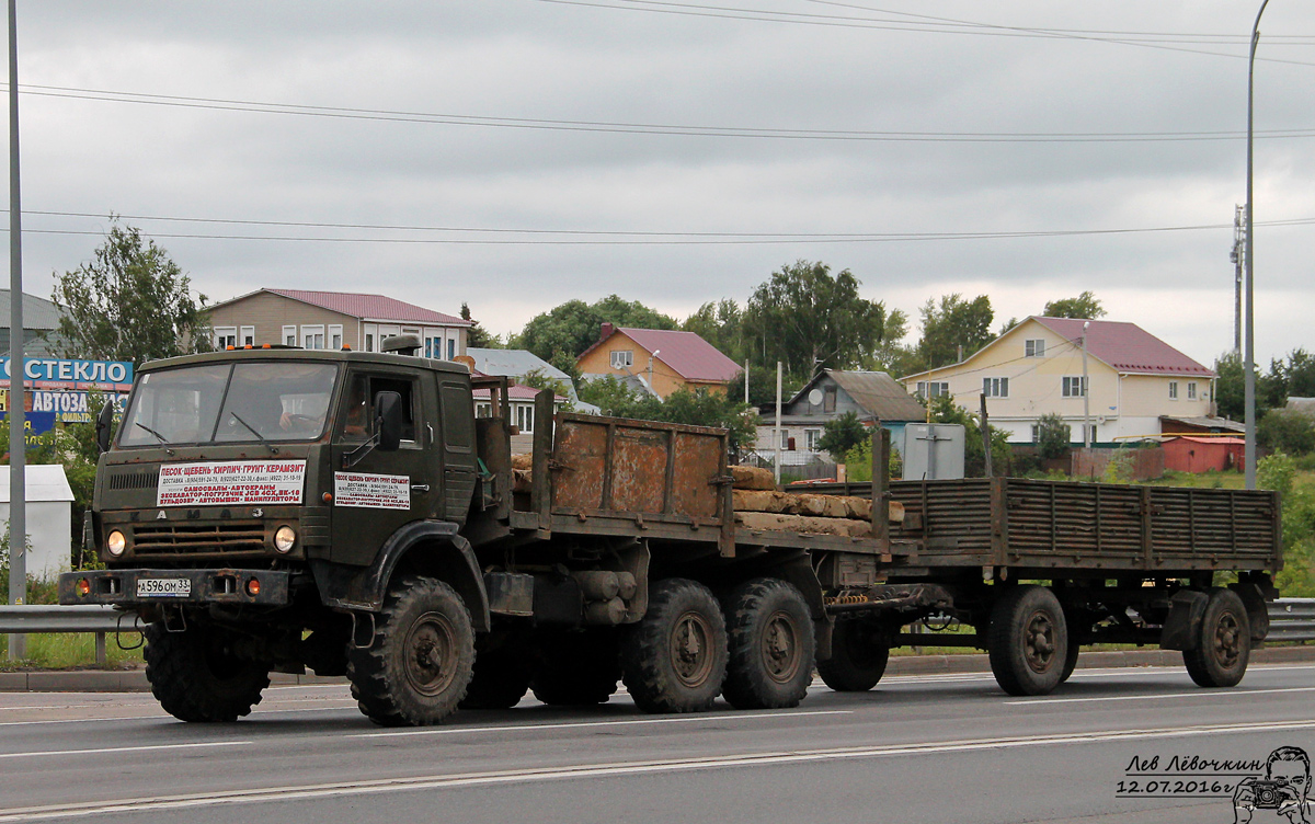 Владимирская область, № А 596 ОМ 33 — КамАЗ-43105