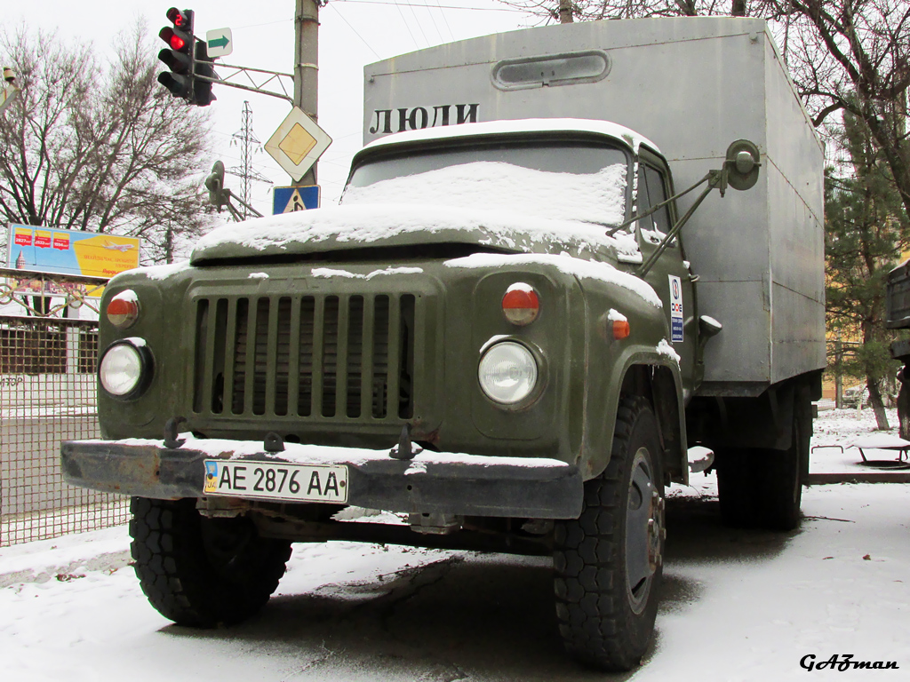 Днепропетровская область, № АЕ 2876 АА — ГАЗ-53-12