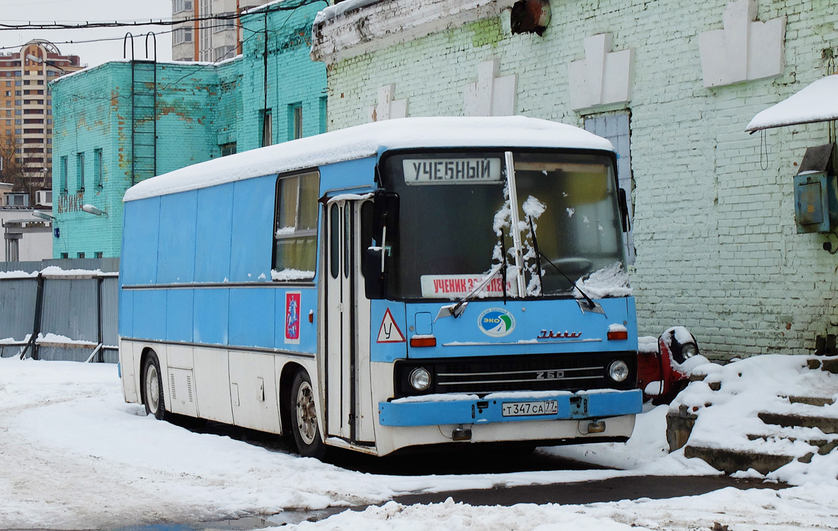 Москва, № Т 347 СА 77 — Ikarus (общая модель)