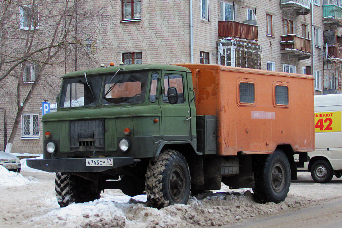 Ивановская область, № А 743 ОМ 37 — ГАЗ-66-11