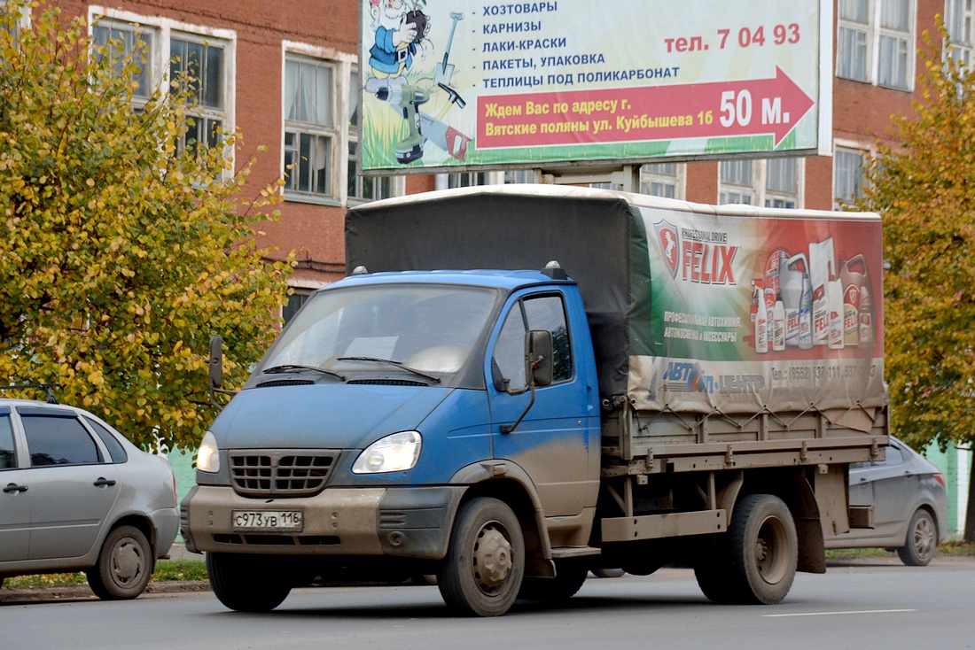 Татарстан, № С 973 УВ 116 — ГАЗ-33106 "Валдай"