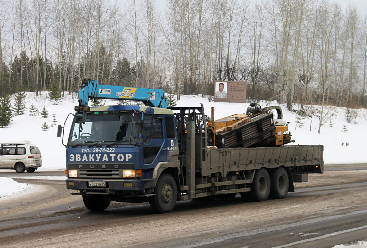 Красноярский край, № У 302 УВ 24 — Mitsubishi Fuso (общая модель)